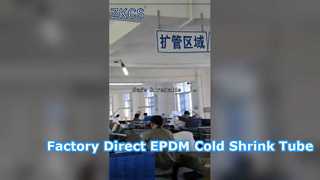 この EPDM 常温収縮チューブはケーブルの問題の 90% を解決します。