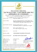中国 HENGYANG ZK INDUSTRIAL CO., LTD 認証