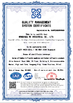 中国 HENGYANG ZK INDUSTRIAL CO., LTD 認証